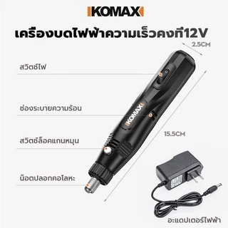 【ของแท้100%】TOP1คุ้มสุดๆ!เครื่องเจียร์ Mini ซื้อ1แถม25อุปกรณ์เสริม สว่านจิ๋วไฟฟ้า สายอ่อน ขัด แกะสลัก กำจ กำจัดสนิม เจ