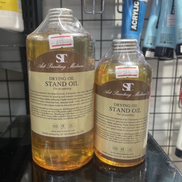 ST Drying oil Stand oil  (ราคาต่อขวด)