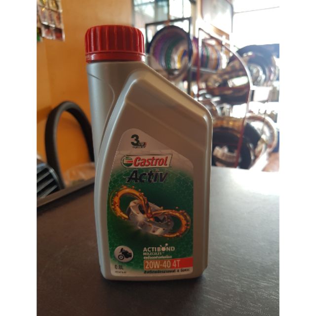 น้ำมันเครื่อง castrol Activ 4T