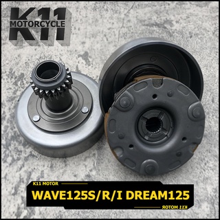 เจดีย์คลัช  คลัท3ก้อน dream125 WAVE125S/R/I เวฟ 125 ดรีม125 wave125S wave125I wave125R ผ้าคลัทช์