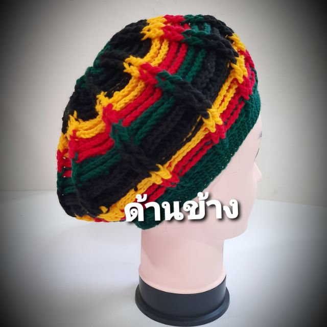 หมวกถักไหมพรมทรงเบเร่ต์ลายเรกเก้&จาไมก้า