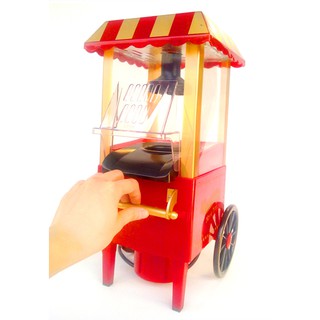 เครื่องทำป๊อปคอร์น ขนาดเล็ก Pop corn maker ขนาด 3 ออนซ์