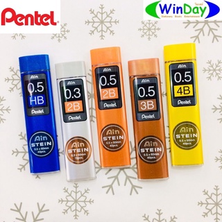 ไส้ดินสอ แกนดินสอ Pentel ไส้ดินสอกดไอน์ STEIN ขนาด 0.3-0.5มม. 40 ไส้ HB 2B 3B 4B