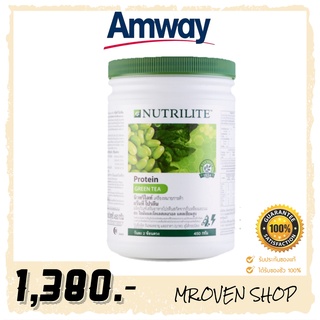 โปรตีนคุณภาพ โปรตีนแอมเวย์ นิวทริไลท์ โปรตีน รส ชาเขียว ขนาด 450กรัม Amway Nutrilite All Plant Protein Powder แท้จากช้อป