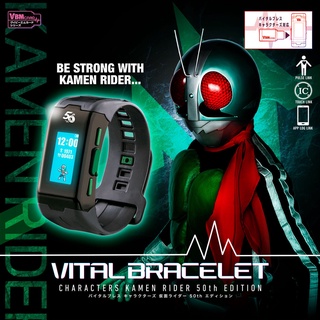 VITAL BRACELET CHARACTERS KAMENRIDER 50th EDITION มี VBM CARD SHOWA 10 KAMEN RIDE BANDAI