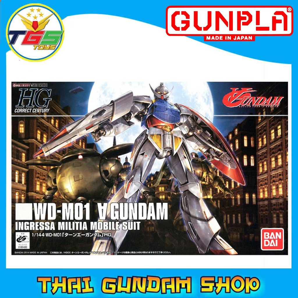 ⭐TGS⭐HG Turn A Gundam (HGCC) (Gundam Model Kits)