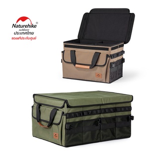 Naturehike Thailand กล่องเก็บของ Oxford Cloth Folding Storage Box