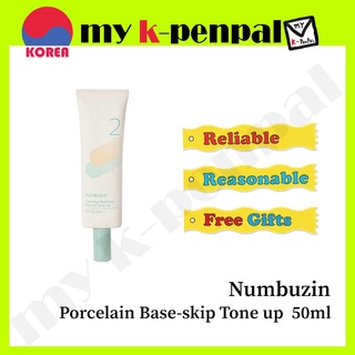 [numbuzin] ครีมกันแดด Derma Tone Up SPF50+ PA+++ 50 มล. 1EA จากเกาหลี