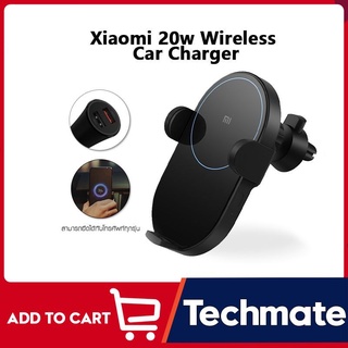 Xiaomi Mi 20W Wireless Car Charger 10w ที่ชาร์จในรถ ที่ชาร์จไร้สายในรถยนต์ ที่ชาร์จมือถือ