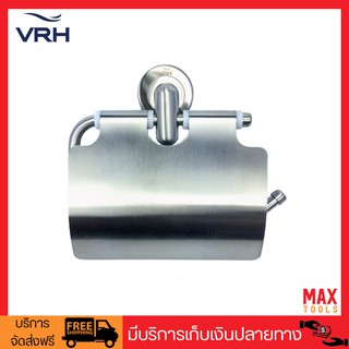 VRH ที่ใส่กระดาษชำระ สแตนเลสสตีล เกรด 304 รุ่น Capsule FBVHC-S104AS