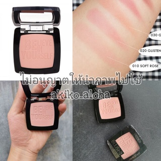 บลัชออนBlush Box 010