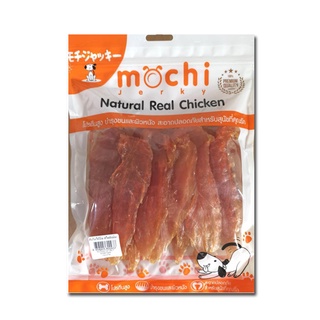 Mochi Jerky ขนมสุนัข สันในไก่นิ่ม สไลด์แผ่น ขนาด 320 g.