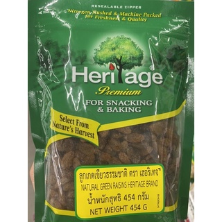 ลูกเกดเขียว ธรรมชาติ ตรา เฮอริเทจ 454g. Natural Green Raisins Heritage Brand