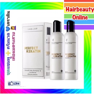 #L’ANGEL Perfect Keratin แอล แองเจล เพอร์เฟ็ค เคราติน 258ml.x2ขวด #กล่องขาว(ตัดปลีกกล่องแล้ว)