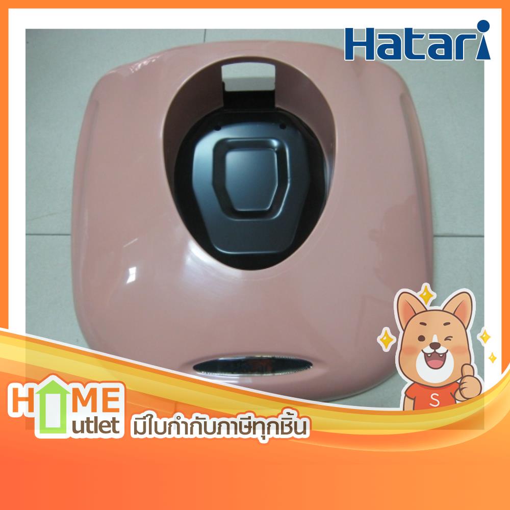 HATARI ฐานพัดลมรุ่น HAP16M1 รุ่น 3201264 (3384)