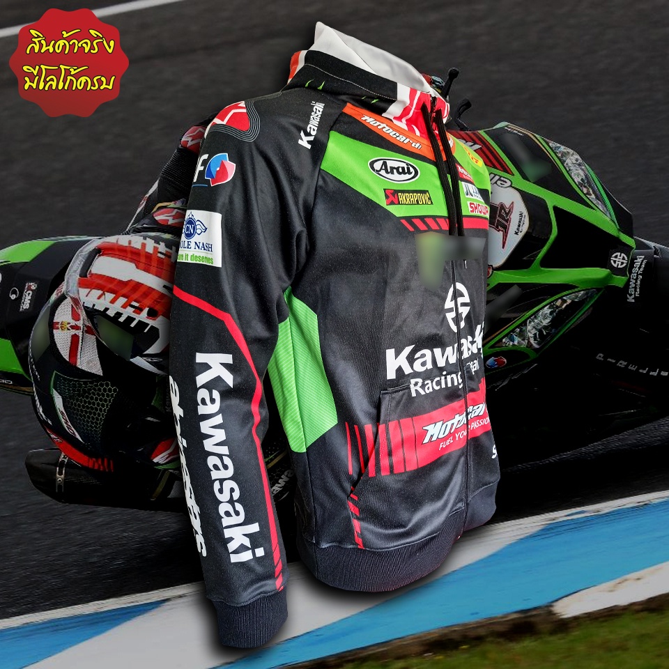 เสื้อแจ็คเก็ต โมโตจีพี Jacket MotoGP เสื้อทีม Kawasaki Racing Team แจ็คเก็ต-มอเตอร์ไซค์ #WB0003 รุ่น Jonathan (ฮู้ด,ซิป)