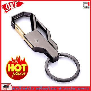 Fin 1 พวงกุญแจ พวงกุญแจโลหะ พวงกุญแจรถยนต์ Metallic Car Condo Home Key Holder Keychain No. 2989