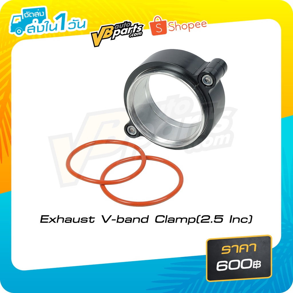 Exhaust V-band Clamp (2.5 Inc)