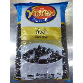 ถั่วดำตราข้าวทอง 500 กรัม (เม็ดเล็ก)Black Bean