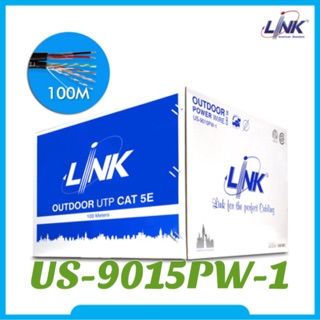 US9015PW-1 UTP Cable outdoor with Power wire Cat5e