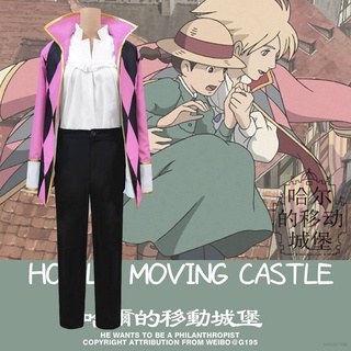 Csp ชุดเสื้อแจ็กเก็ต เสื้อแจ็กเก็ต ชุดคอสเพลย์การ์ตูนอนิเมะ Howl Moving Castle สําหรับปาร์ตี้ฮาโลวีน