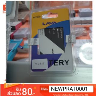 แบตเตอรี่ Ais Lava Iris 810 (LEB104)