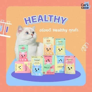 Cat’s Taste Premium Healthy Pouch ❤️🐱 แคท เทส อาหารเปียกพรเมี่ยมสูตรเฮลตี้ สำหรับแมวบรรจุ 70g