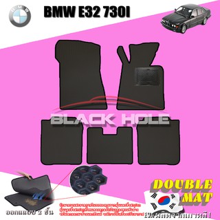 BMW E32 730i SEDAN 1986-1995 ฟรีแพดยาง พรมรถยนต์เข้ารูป2ชั้นแบบรูรังผึ้ง Blackhole Carmat