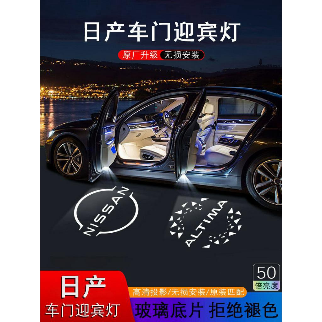 ไฟต ้ อนรับประตูรถ Nissan เหมาะสําหรับ 04-23 Teana Toro Touda VIP Loulan Car Projection Ambient Light