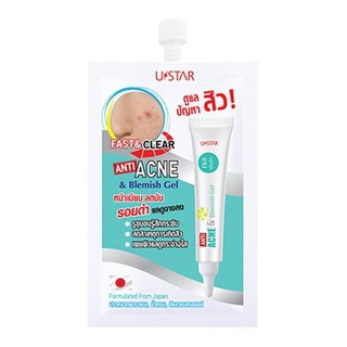 Ustar Anti Acne &amp; Blemish Gel 8g. ยูสตาร์ แอนตี้ แอคเน่ แอนด์ เบลมมิช เจล (แอคเน่สกิน)