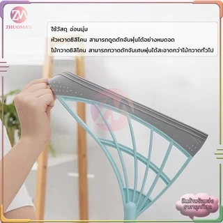 ไม้กวาดซิลิโคน สามารถดูดดักจับฝุ่นได้อย่างหมดจด สามารถใช้งานได้ทั้งกวาดพื้นบ้าน เช็ดกระจก
