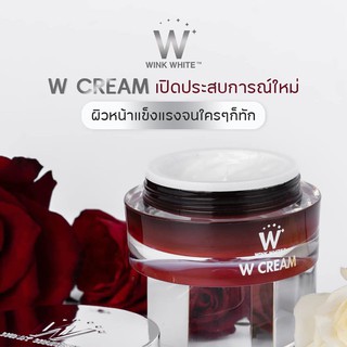 W Cream Winkwhite 12g. ดับเบิ้ลยู ครีม วิงค์ ไวท์