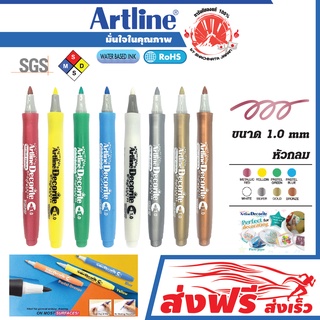 ARTLINE DECORITE ปากกาเขียนตกแต่ง ขนาด 1.0 มม.ชุด 8 ด้าม (สีแดงเมทัลลิค,เหลือง,เขียวพาสเทล,ฟ้าพาสเทล,ขาว,เงิน,ทอง,บรอนซ์