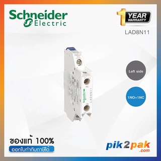 LAD8N11 : คอนแทคเสริม TeSys D Left side mounting 1NO+1NC - Schneider Electric - Auxiliary contact block by pik2pak.com