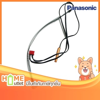 PANASONIC SENSER CO. รุ่น CWA50C2122 (6874)