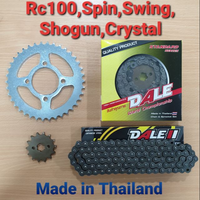 ชุดโซ่สเตอร์Dale 428 รุ่น Rc100,Spin,shogun,Crystal,Swaing