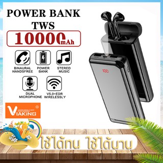 พาวเวอร์แบงค์ + หูฟังบลูทูธ KM-K100 / 2in1 แบตสำรอง รุ่น V25 / BT103 เชื่อมต่อไร้สาย Wireless มีประกันร้าน