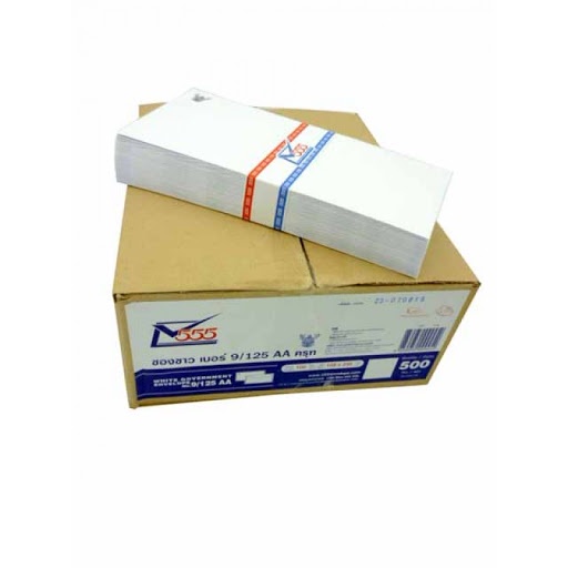 ซองจดหมาย ซองขาว เบอร์ 9/125 555 เปเปอร์พลัส มีครุฑ/ไม่มีครุฑ (50ซอง/แพ็ค)