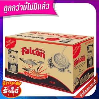 นกเหยี่ยว นมข้นจืด 1000 มล. x 12 กล่อง Falcon Sterilized Recombined Flavored Milk 1000 ml x 12 Pcs