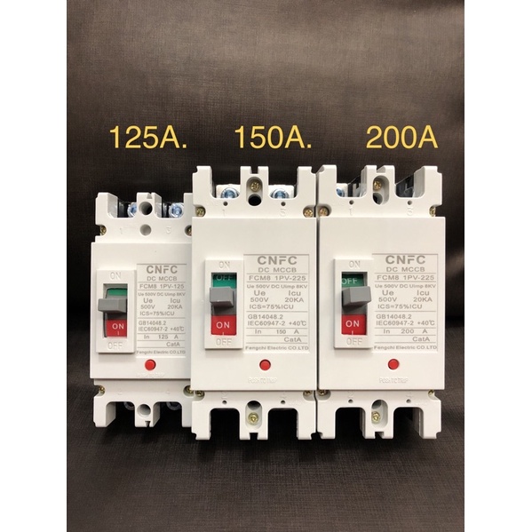 เบรกเกอร์ Breaker CNFC แบตเตอรี DC 100,125,150,200,250A  DC MCCB FCM8 1PV-225 รับแรงดันไม่เกิน Ue500