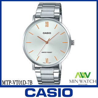 สายสแตนเลสCasio นาฬิกาข้อมือ นาฬิกาผู้ชาย รุ่น MTP-VT01D กันน้ำ100M  ประกันศย์ CASIO1 ปี