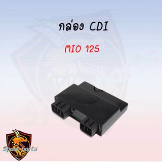 กล่อง CDI ที่จุดระเบิดรถมอเตอร์ไซด์สำหรับ MIO125 อะไหล่เดิม