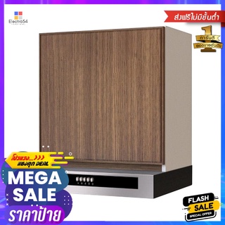 ตู้ดูดควันมาตรฐานเปิดขวา SB FURNITURE MILANE 60x60 ซม. สีอิตาเลียนวอลนัทSTANDARD COOKER HOOD CABINET SB FURNITURE MILANE