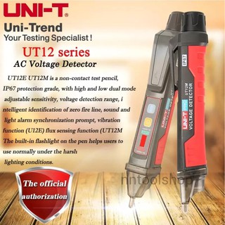 UNI-T UT12M-ROW เครื่องตรวจจับแรงดันไฟฟ้าแบบวัดนอกสายไฟ ของแท้ ส่งด่วน ส่งไว สินค้าพร้อมส่ง