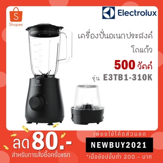 Electrolux E3TB1-310K เครื่องปั่นผลไม้โถแก้ว พร้อม โถบดพลาสติก กำลังไฟฟ้า 500 วัตต์ ความจุ 1.95 ลิตร ใช้ได้ 1.5 ลิตร