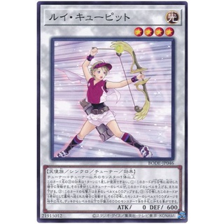 Yugioh Cupid Pitch BODE-JP046 Normal rare