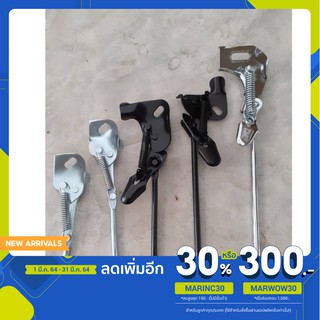 [โค้ดMARINC30 ลด 30%] ขาตั้งจักรยาน 12 " 16"20" 24"27"