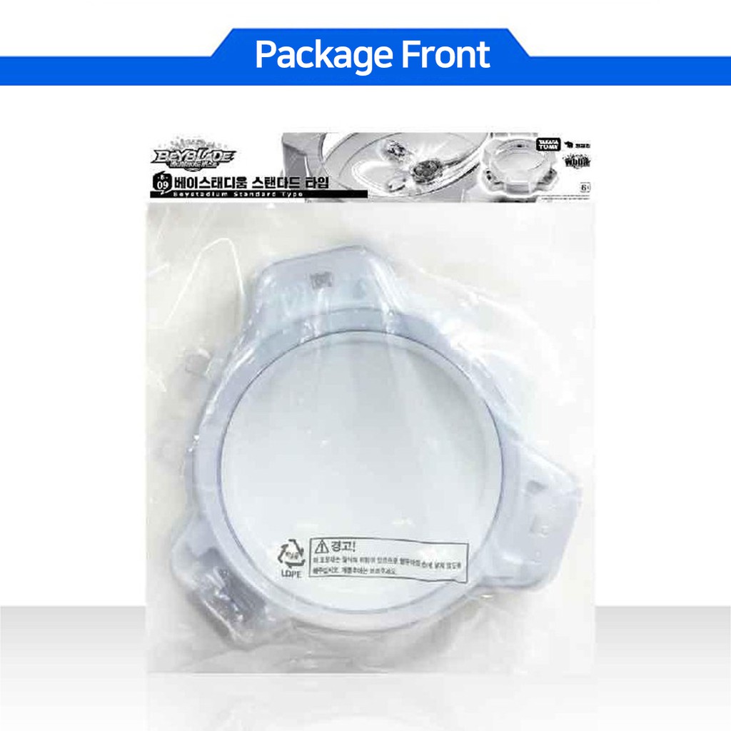 BeyBlade stadium B-09 TAKARA TOMY aMrW 