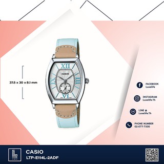 นาฬิกาข้อมือ Casio  รุ่น LTP-E114L-2ADF -นาฬิกาข้อมือผู้หญิง สายหนังแท้