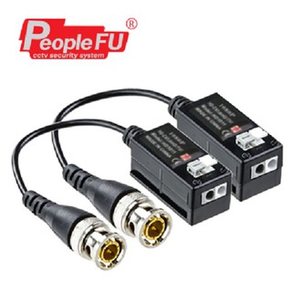 Fu 501 Video Balun วีดีโอบาลานซ์